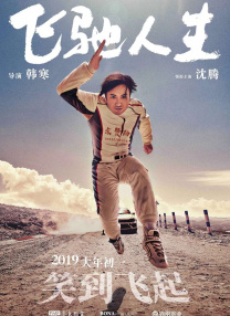 亚欧精品在线视频